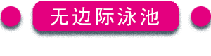 未標(biāo)題6.png